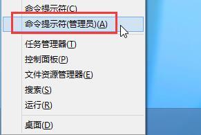 Win8升級Win10提示錯誤代碼800703f1怎麼辦