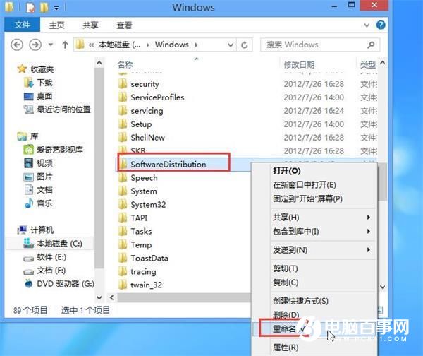 Win8升級Win10提示錯誤代碼800703f1怎麼辦