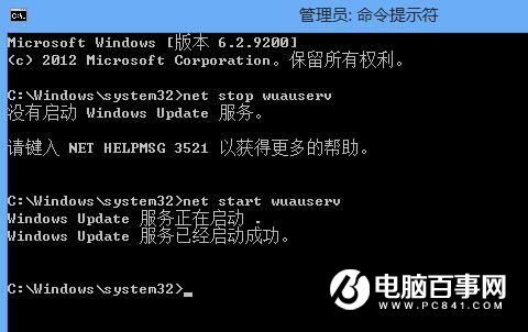 Win8升級Win10提示錯誤代碼800703f1怎麼辦