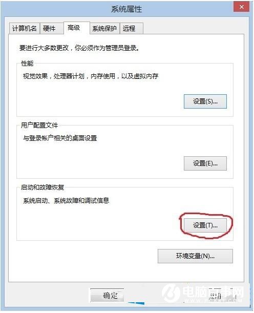 Win8/Win10雙系統如何設置開機時只開啟一個系統 