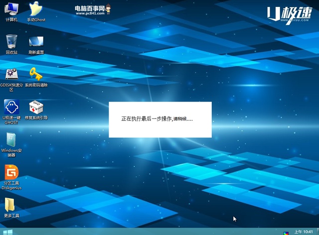 U盤怎麼裝win8 U極速u盤裝GHOST Win8系統教程