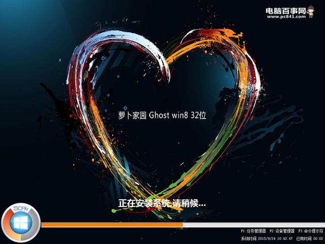 U盤怎麼裝win8 U極速u盤裝GHOST Win8系統教程