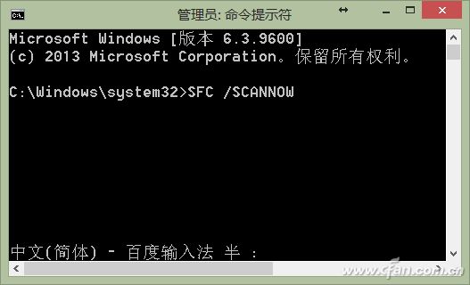 Win 8.1：應用程序顯示無法安裝解決教程  系統完整性