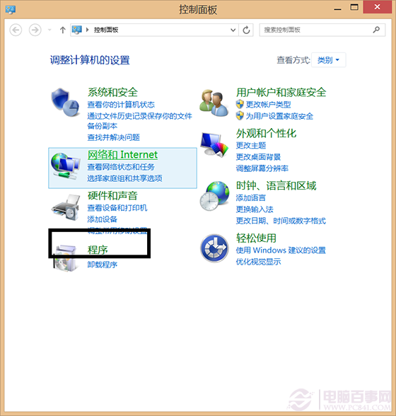 Win8.1安裝.NET Framework 3.5圖文教程