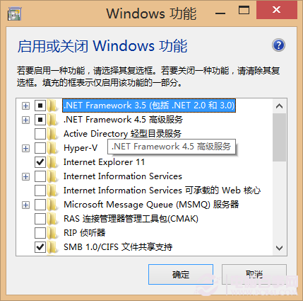 Win8.1安裝.NET Framework 3.5圖文教程