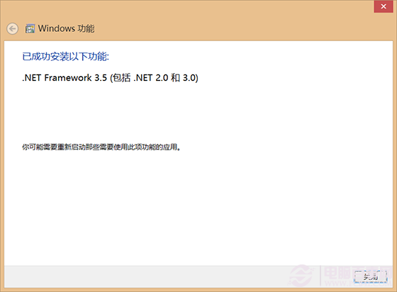 Win8.1安裝.NET Framework 3.5圖文教程