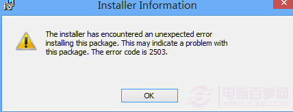 Win8安裝msi程序出現2502、2503錯誤解決方法