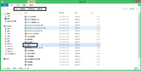 Win8.1關閉家庭組圖文教程