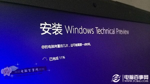 Win8如何升級Win10 Win8.1升級Win10圖文教程