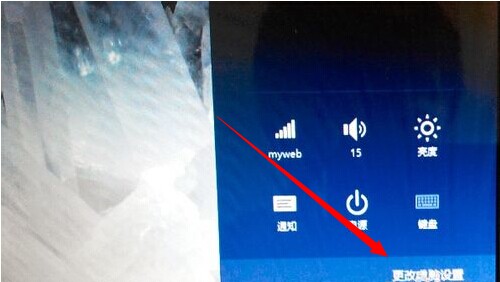 Win8/8.1如何進入bios Win8.1進行bios方法