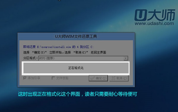 U盤怎麼安裝Win8.1 圖文詳解U盤安裝Win8.1教程