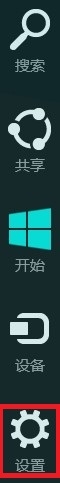 Win8如何設置是否顯示最近打開的文件或程序