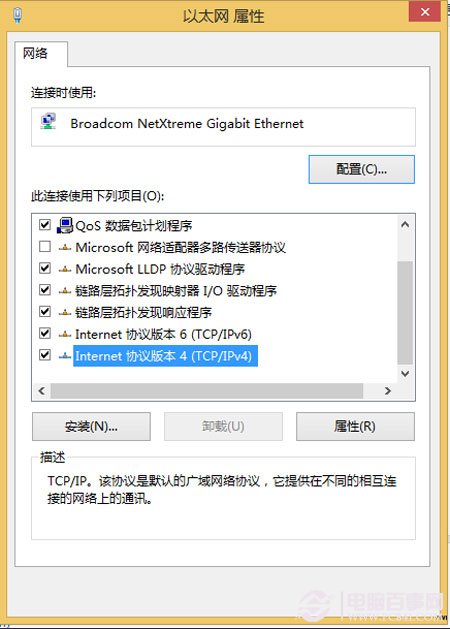 如何解決Windows8無法設置靜態IP地址的問題 