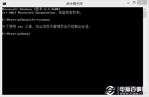 win8下cmd在哪？cmd如何以管理員身份運行