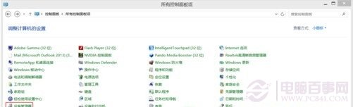 Win8建立熱點時承載網絡該怎麼打開