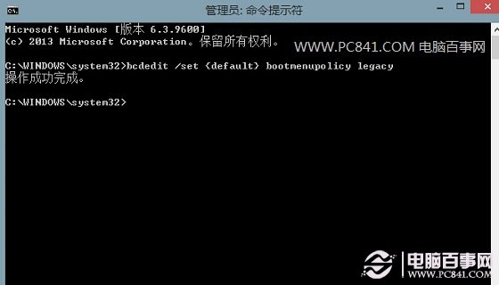 Win8.1進入安全模式的2種實現方法