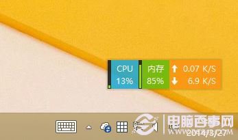 Win8.1Update如何禁用OneDrive同步服務