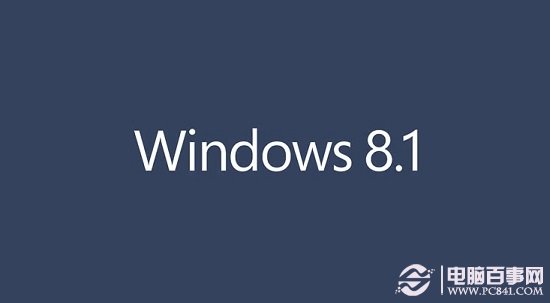 Win8.1有哪些新功能