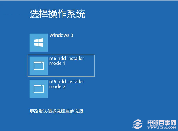 硬盤安裝Win8.1圖文教程：Win7/Win8升級Win8.1方法