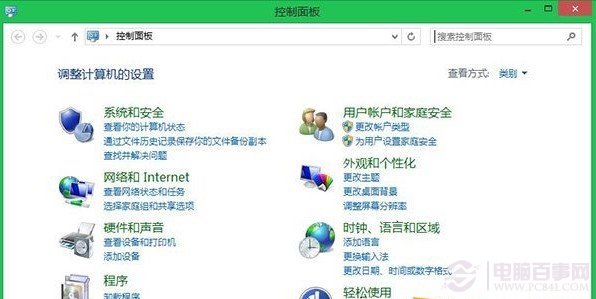 win8.1電源鍵設置教程