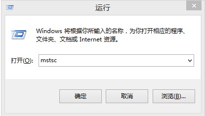 Win8.1遠程桌面連接在哪