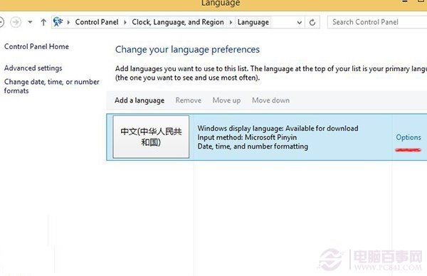 Win8.1 Update如何安裝簡體中文語言包