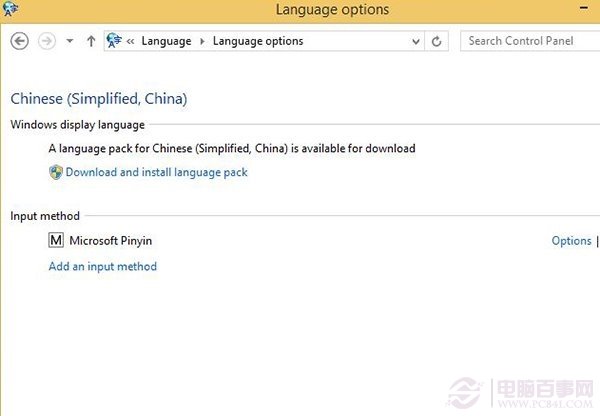 Win8.1 Update如何安裝簡體中文語言包