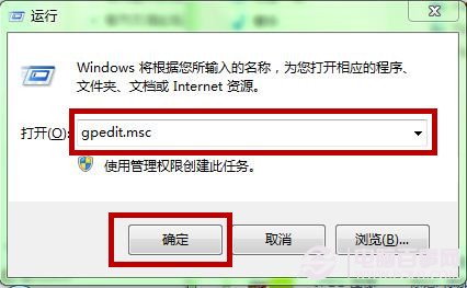 Windows8.1系統加快網速的方法