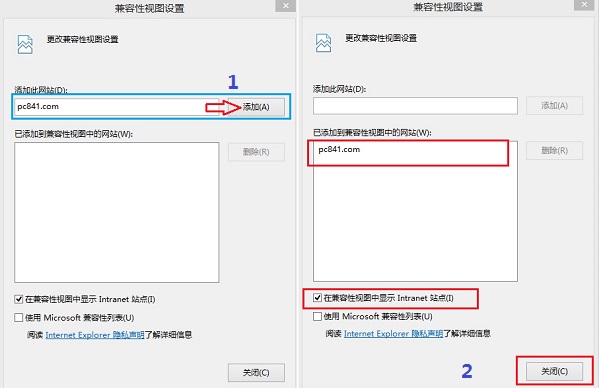 IE11兼容模式設置方法