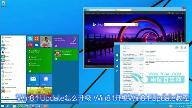 Win8.1 Update怎麼升級 Win8.1升級Win8.1 Update教程