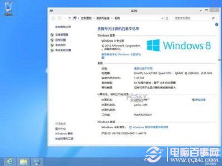 win8.1怎麼回到win8