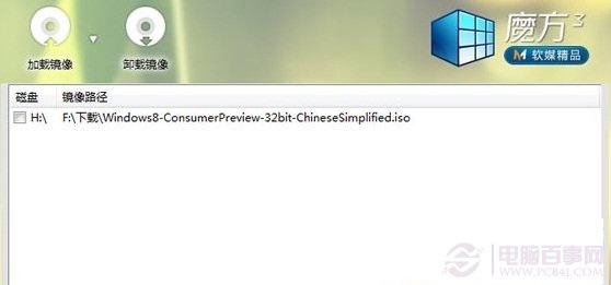 win8.1怎麼裝雙系統