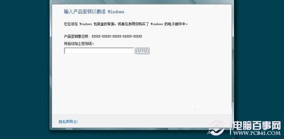 win8.1怎麼裝雙系統