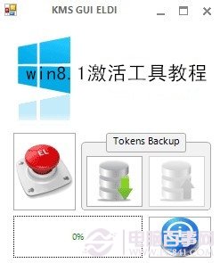 Win8.1激活工具怎麼用 一鍵激活Win8.1圖文教程