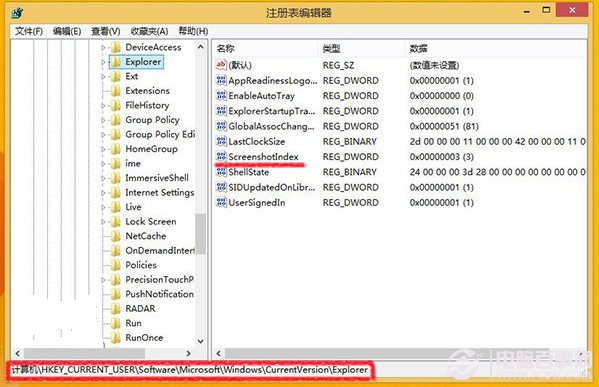 依次定位至HKEY_CURRENT_USER\\Software\\Microsoft\\Windows\\CurrentVersion\\Explorer