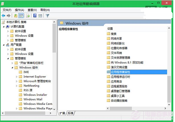 依次定位展開用戶配置》管理模板》Windows組件