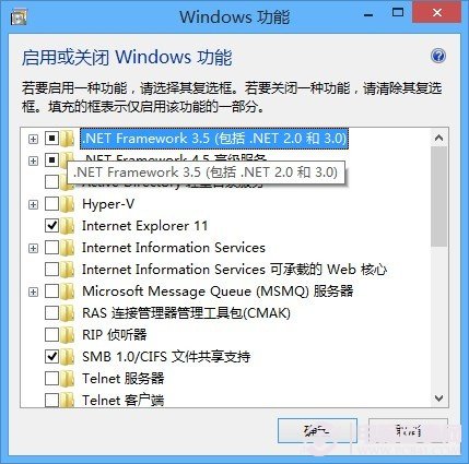 Win8/8.1安裝NET Framework3.5教程步驟二