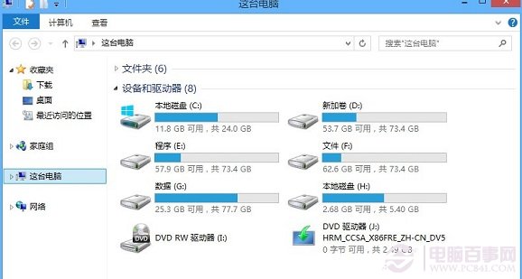 Win8/8.1安裝NET Framework3.5教程步驟三