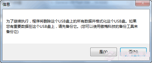 Win8.1怎麼安裝到U盤 Win8.1安裝到U盤或移動硬盤教程