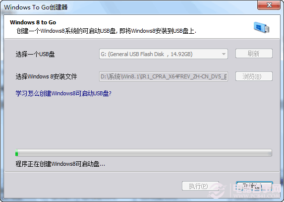 Win8.1怎麼安裝到U盤 Win8.1安裝到U盤或移動硬盤教程