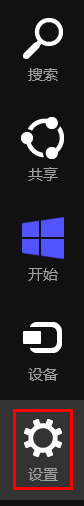 Win8.1系統下觸控板影響鍵盤打字的解決方法