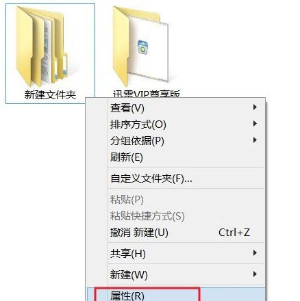 win8.1最高權限設置方法