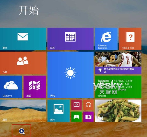 在Windows 8.1中按不同條件快速篩選應用