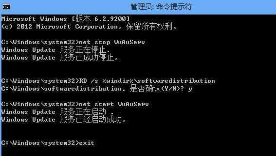 Win8.1C盤空間越來越小怎麼辦?