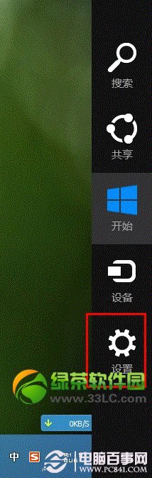 win8.1藍牙打不開怎麼辦？win8.1藍牙設置教程