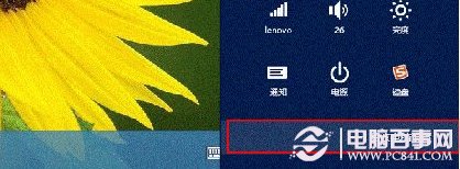 win8.1藍牙打不開怎麼辦？win8.1藍牙設置教程