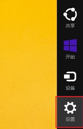 Win8.1如何從微軟賬戶切換為本地賬戶呢？