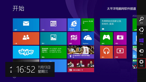 Windows 8.1系統怎麼設置\睡眠喚醒密碼\？