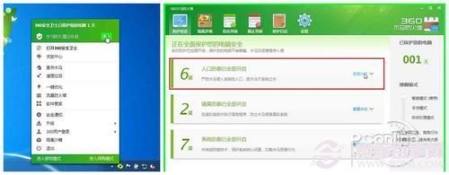 手機無法與Win8連接怎麼辦？