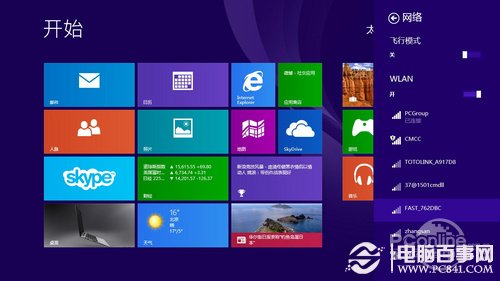 Win8.1 Wi-Fi掉線連不上?人工優化教程!